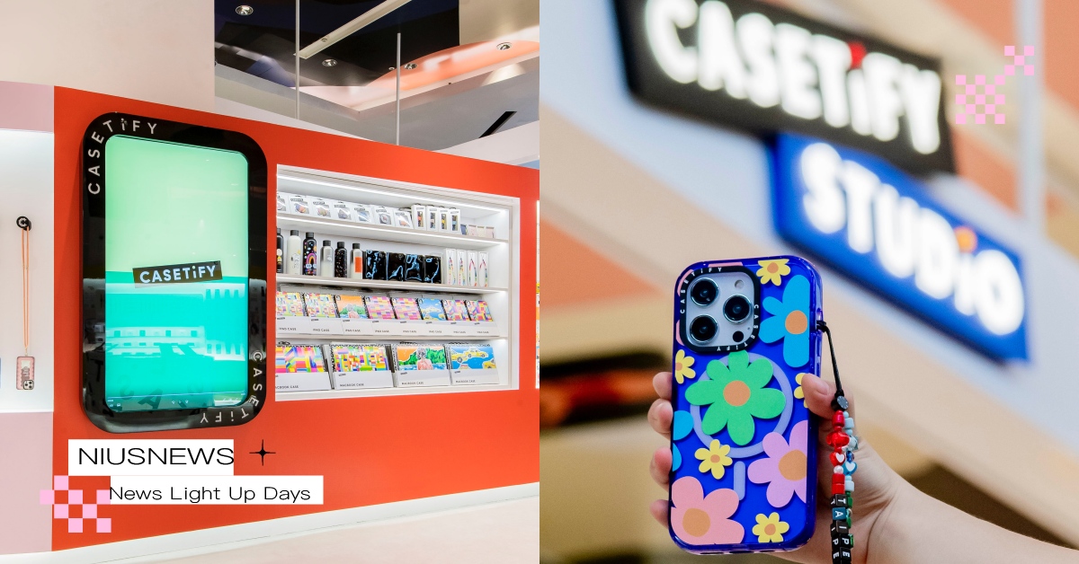 CASETiFY STUDiO 新光三越台北信義新天地 A11盛大開幕 ！推出開幕首四日限定優惠並聯手台灣藝術家打造首店專屬設計手機殼 CASETiFY、CASETiFY STUDiO