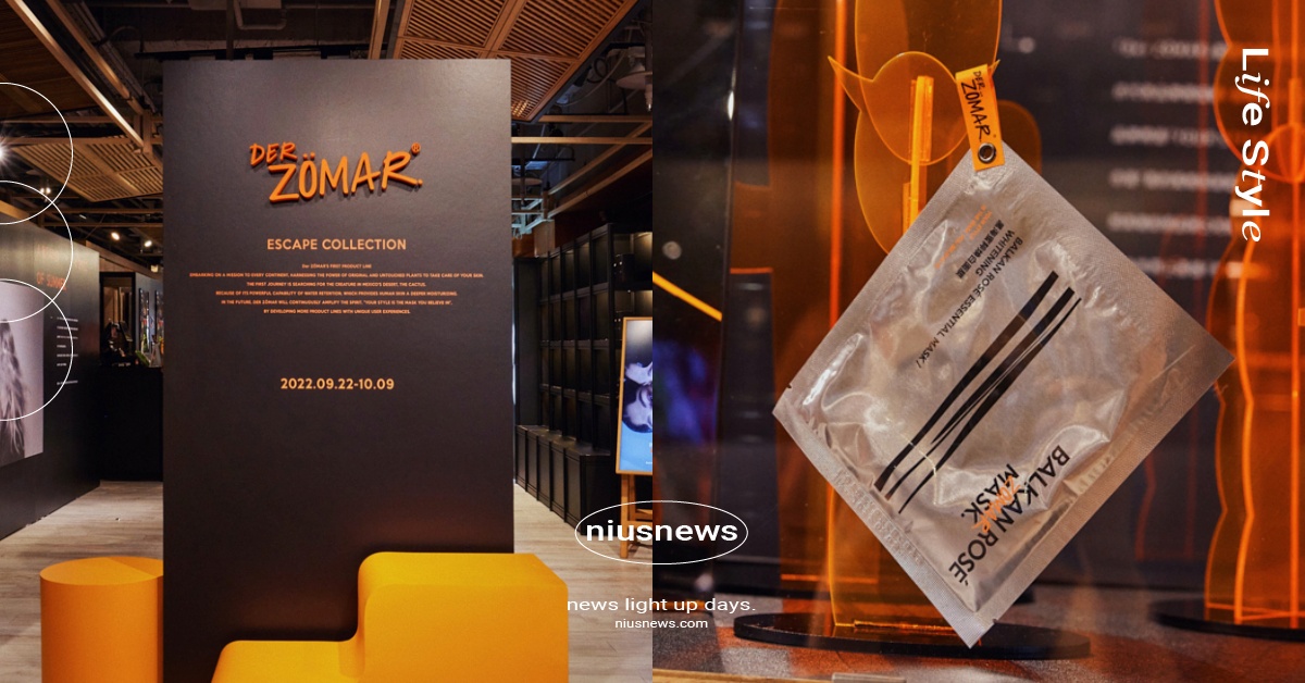 Der ZÖMAR⾸間品牌概念快閃店，誠品⽣活南⻄店正式亮相！ Der ZÖMAR、快閃店、誠品⽣活南⻄、原子少年、天王星、金雲、唐立杰、ZOE、衛柔伊、