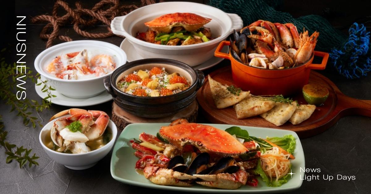 食慾之秋搶鮮嚐蟹才不枉此秋！台北喜來登即日起至11/30推出多款螃蟹料理，邀您秋蟹季一起大快朵頤！ 台北喜來登、十二廚、比薩屋、美國黃金蟹、愛爾蘭麵包蟹