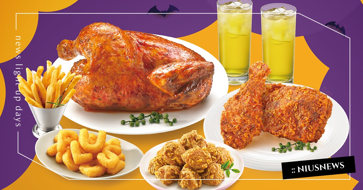 21世紀嚇薯你，萬聖節免費送搞怪字母薯餅！ 21PLUS、21世紀、萬聖節、青花椒麻烤半雞、烤雞、鹽酥雞