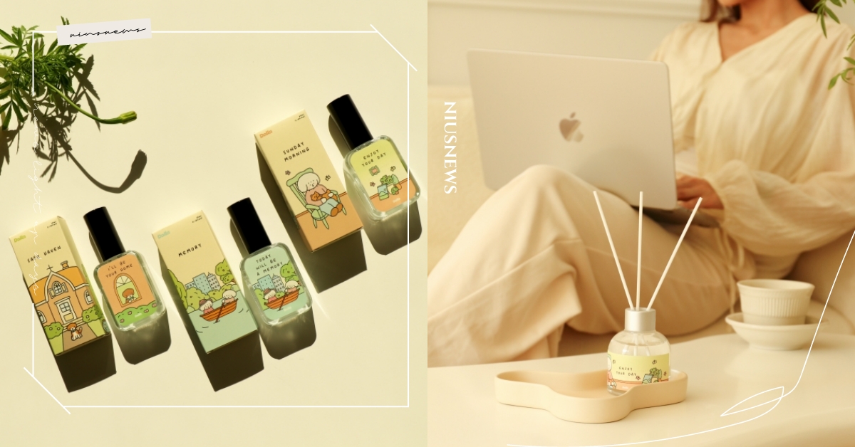 香氛入門首選！台灣最可愛香氛品牌 Dalla 攜手泰國人氣插畫家 Chonni 推療癒香氛系列 Dalla、Chonni、香氛、擴香、淡香水、愛之歸屬、回憶之水、週日早晨、療癒