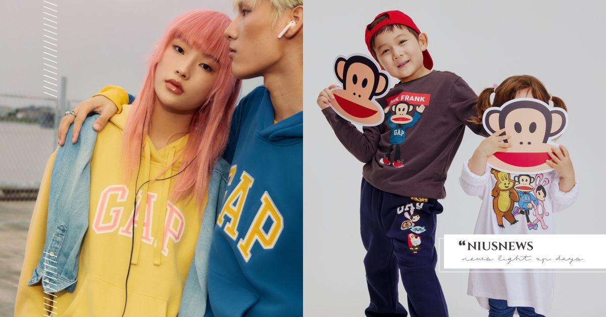 「異YOUNG」相吸展現自我大膽玩色，Gap秋冬經典商品舒適登場！Gap攜手Paul Frank大嘴猴、藍色小精靈推出多款聯名，譜出個性時尚！ Gap、Paul Frank