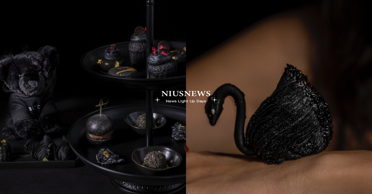 闇黑風潮來襲！台北W飯店「WOOTEI午茶」系列攜BLVCK展跨界食尚 台北W飯店、WOOTEI午茶、BLVCK、下午茶