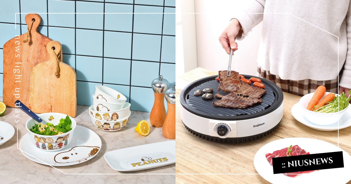 康寧餐具2022百貨週年慶！新品「SNAPWARE備長炭不沾鑄造鍋」、13大主題超值方案迎戰，最低折扣3折起！ 康寧餐具、餐具