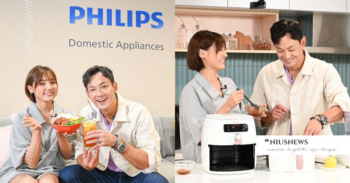 台灣飛利浦家電持續推動自煮風潮！攜手威廉、風田、朵拉打造《威風拉熱血廚房》 宅家變身總舖師，還原名廚手路菜！ 飛利浦、家電