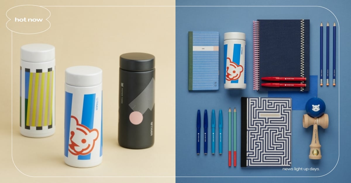 打造都會隨身輕時尚，日本虎牌TIGER × 法國潮流文具PAPIER TIGRE虎年俏皮浪漫邂逅，三款聯名合作保溫保冷杯輕量上市！ TIGER、虎牌、PAPIER TIGRE、文具、SIAA抗菌、環境永續、PAPIER TIGRE托特包