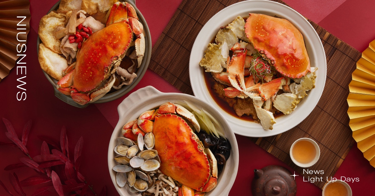 台北寒舍艾美酒店「金秋．蟹宴」食譜，一嘗粵式黃金蟹饌的獨特風味！ 台北寒舍艾美酒店、黃金蟹、秋蟹、螃蟹、螃蟹季