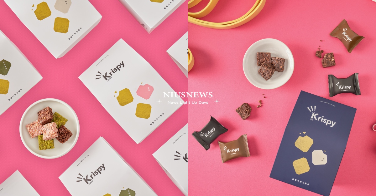 零罪惡輕享受，Krispy營養巧克力脆米全新袋裝升級上市！嘴饞時刻也能小小放縱，營養滿點x多層次口感  Krispy、巧克力