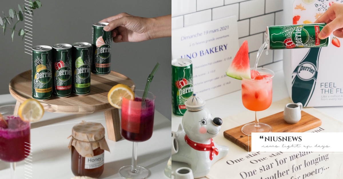 沛綠雅贊助2022「世界50大酒吧」揭曉！台灣獲頒第82名，健康系氣泡飲崛起，等你來秀創意試手氣！ 沛綠雅、酒吧、氣泡飲