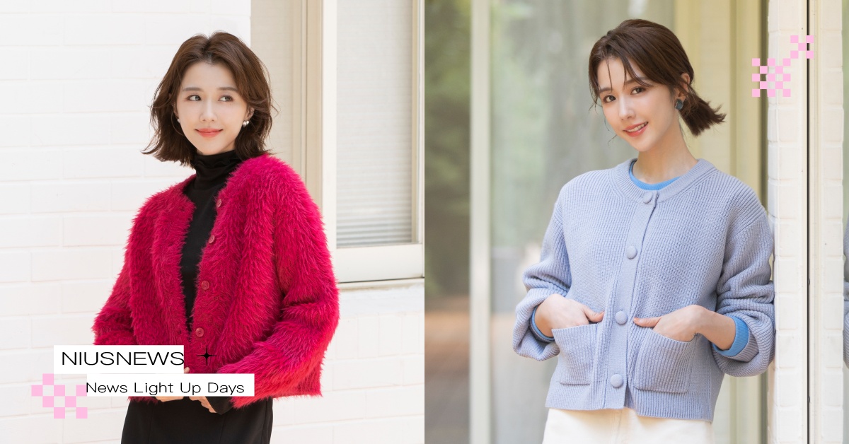 隨搭有型、啟動時尚新生活！GU「玩美針織系列」台灣全新推出，邵雨薇化身「GU時尚嚮導」，限定拍照打卡活動抽澎湖來回機票！ GU、邵雨薇、玩美針織系列、羽毛紗短版開襟外套、雙口袋短版開襟外套