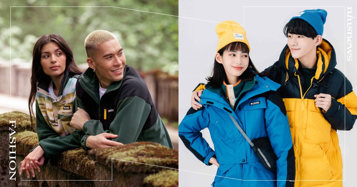 山系型格的Y2K風潮！Columbia黑牌ICONS系列全新登場，吸睛色系X兩截式設計，隨心切換百變樣貌！ Columbia黑牌、山系型格、Y2K、戶外