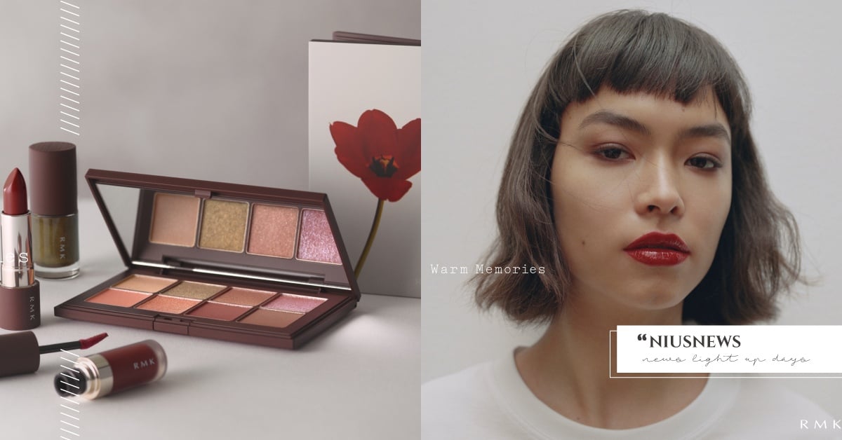 鮮麗的紅色為主軸，結合南韓攝影藝術家Cho Gi-Seok的代表作品，RMK2022聖誕假日限定系列登場！ RMK、2022聖誕彩妝