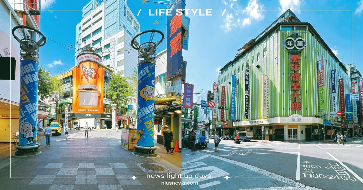 西門記憶的懷舊好味道，數據創新服務全面振新！10月30日前至指定店家消費滿500送100折價券，滿額再抽獨家好禮！ 西門町、西門商圈、金獅樓港式飲茶、上海老天祿滷味、阿豬嘻烤肉村、台灣鹽酥雞、師園鹽酥雞、萬年大樓