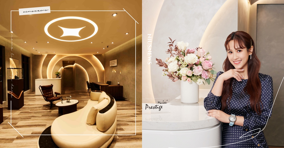 台灣首家推廣獨立製錶品牌Swiss Prestige葳鑠！深耕台灣二十週年，嶄新二店「Maison Swiss Prestige葳鑠時計光廊」盛大開幕 Swiss Prestige、Maison Swiss Prestige葳鑠時計光廊