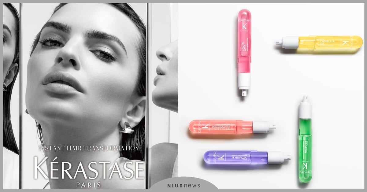 KÉRASTASE巴黎卡詩推出高訂瞬效修護，客製25種秀髮配方，一秒滲透奢養、30天完美續航！ KÉRASTASE、巴黎卡詩、高訂瞬效修護、