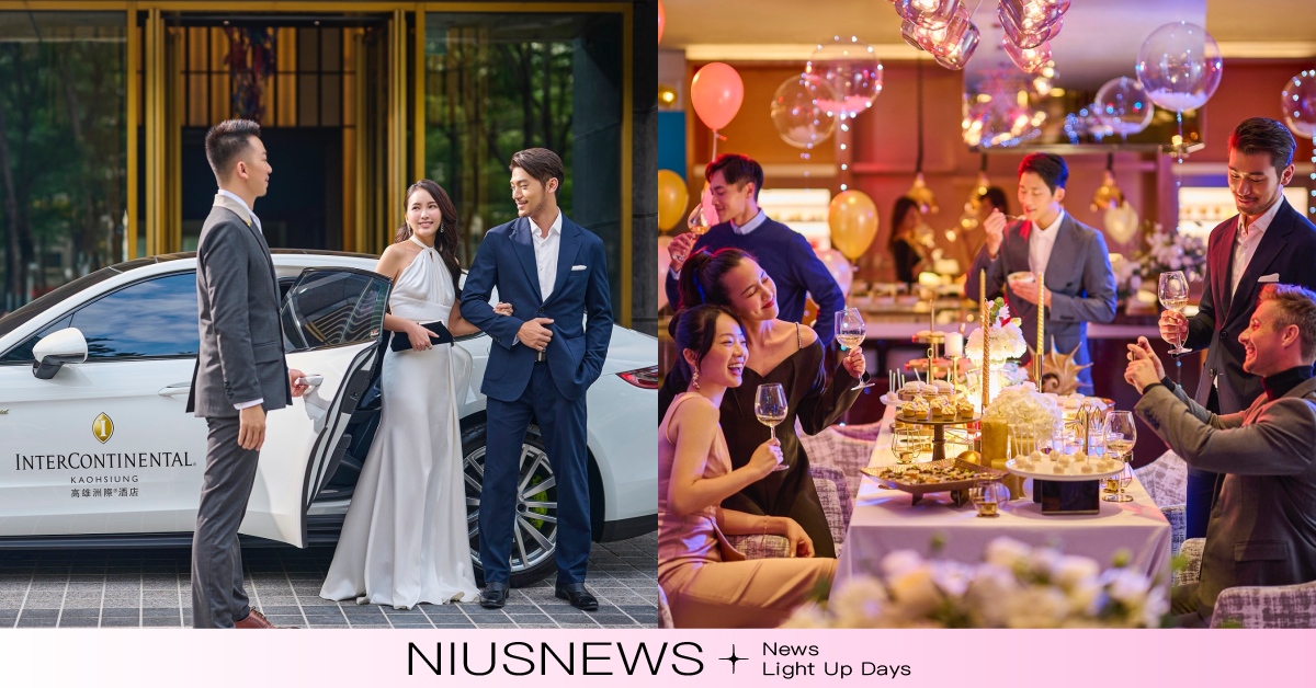 看好解封後國際觀光量能重返台灣，高雄洲際酒店發佈星級密探召集令！招募百位神秘客免費體驗一泊二食，優化服務品質迎接2023年 高雄洲際酒店