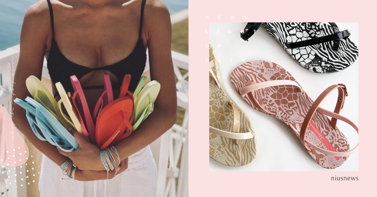 十月彩虹驕傲秋意涼！！Ipanema巴西潮拖推出彩虹系列第二雙20元，以及正夯動物圖紋系列，穿出無限精彩！ Ipanema、台灣同志遊行20周年、FASHION SAND. X 動物紋印花夾腳涼鞋、CLASS WISH II 細帶線條夾腳涼鞋、CAIMAN 鱷魚紋T字厚底涼鞋