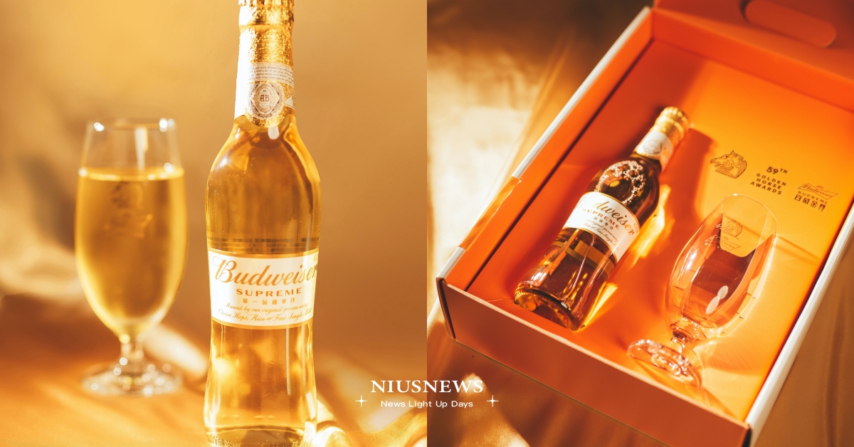 金馬獎唯一指定啤酒！百威金尊x金馬共譜59屆聯名禮盒 金馬獎、百威