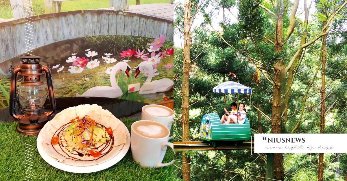 2022線上旅展開跑！疫後旅遊新型態，飯店主打一日遊999元起 二食+打卡漫遊 馬武督、谷關、統一渡假村