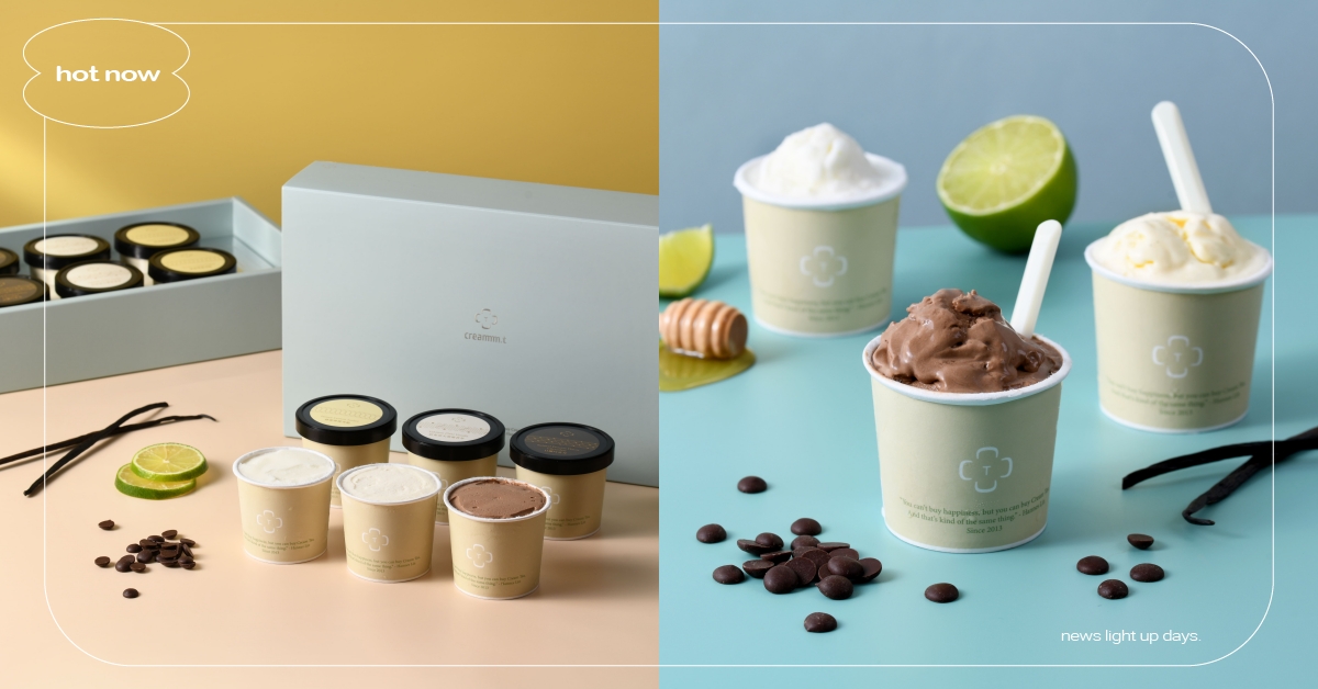 creammm.t 傾心力作，堅持十年做到極致！「經典風味冰淇淋禮盒」全新登場！ creammm.t、冰淇淋、冰淇淋禮盒、天然、蜂蜜檸檬雪酪、香草冰淇淋、巧克力冰淇淋