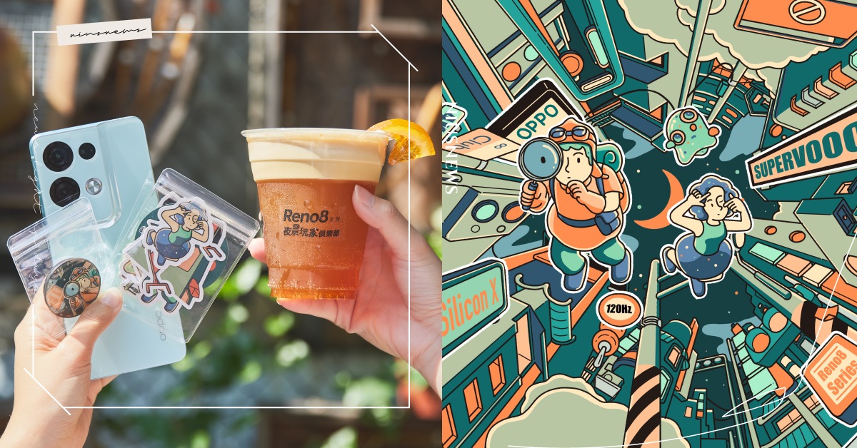 OPPO攜手人氣咖啡名店Coffee Stopover推出「Reno8 系列夜玩快閃計畫」，跨界集結聯名特調、視覺影像，探索夜晚魅力！ OPPO、Coffee Stopover、Reno8 系列、manual_for_all、法呢