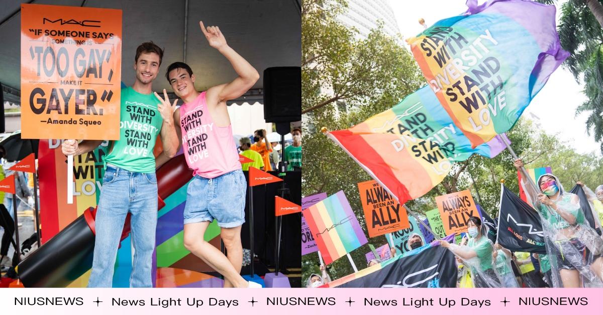 歡慶VIVA GLAM 27周年 X 台灣第20屆同志遊行！與M·A·C一起 大聲喊出#我愛我驕傲！捍衛平權，接納多元，為生命喝采！ M·A·C