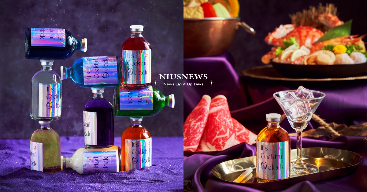 雙11不寂寞！來Extension 1 by橘色喝世界冠軍調酒，首度聯名亞洲50大酒吧，結合2023靈數運勢占卜 Extension 1 by橘色、調酒