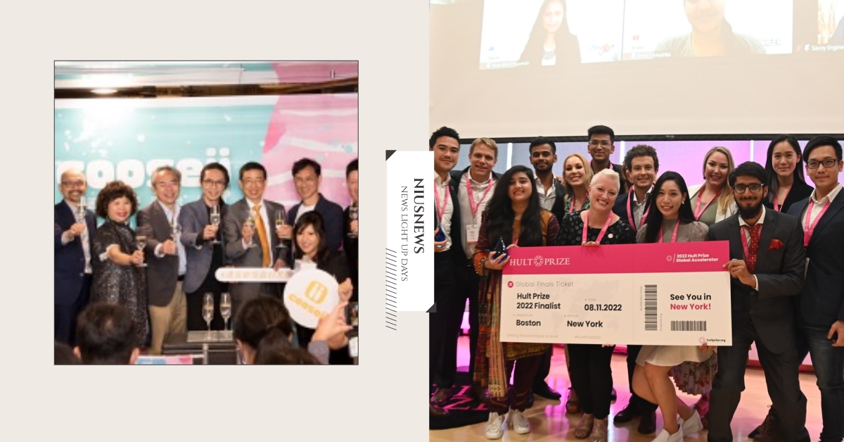 聖誕交換禮物買起來！禮客推高CP值交換禮物千元有找！ 禮客Outlet、LEECO、cooseii、遇見被隱藏的天賦、HULT PRIZE、霍特獎、亞軍、社會公益