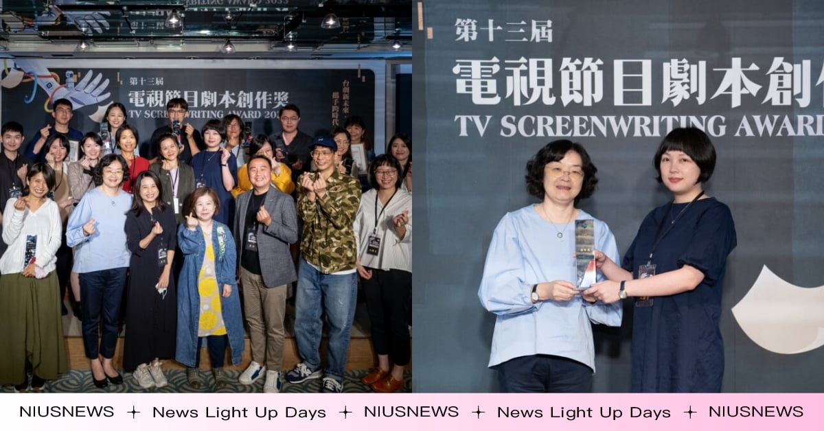 《P's藝術事務所》、《朝宇宙放送》榮獲第13屆電視節目劇本創作獎「優等獎」分別獲得25萬元、50萬元獎金！ 電視節目劇本創作獎、文化部影視及流行音樂產業局、P's藝術事務所、朝宇宙放送、OTT