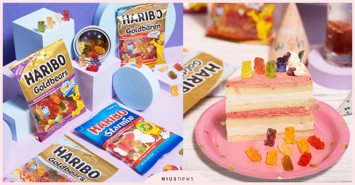 HARIBO哈瑞寶金熊Q軟糖歡慶100週年！糕點風味＆世界精選水果風味搶先開賣，百年限定好禮一次擁有！ HARIBO、哈瑞寶金熊、軟糖、百年