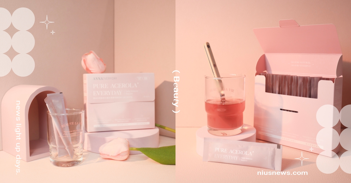 喝出仙女顏值自帶美顏濾鏡！ANNAEVERYDAY 全新推出維他命Ｃ益生奢萃粉，植萃成份養出由內而外天然美肌 ANNAEVERYDAY、維他命C益生奢萃粉、維他命C、天然植萃、抗氧化