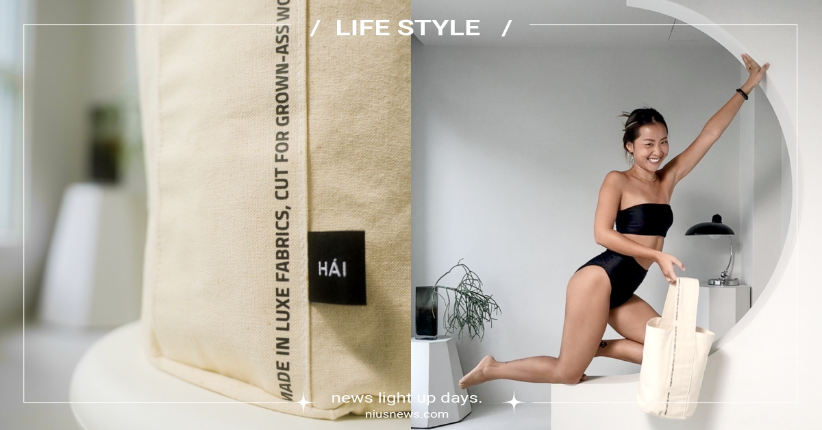 不只是成為你日常絕佳支撐！HÁI 推出 #HaiGotYourBack 帆布圓筒包為女人提供更多幫助 HÁI、HaiGotYourBack、帆布圓筒包、野餐包、公益、現代婦女基金會