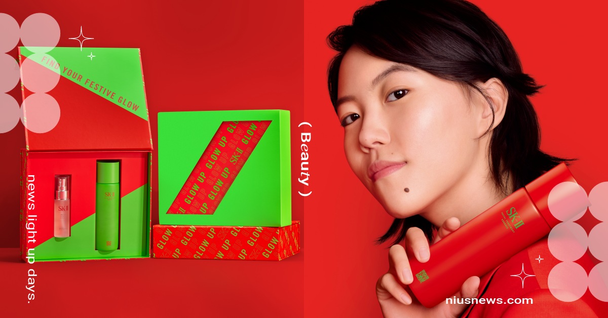 釋放真我自在閃耀！SK-II 青春露2022節日限定版！推出禮盒加贈青春奇跡噴霧精華！ SK-II、青春露、2022節日限定版、青春奇跡噴霧精華、聖誕節