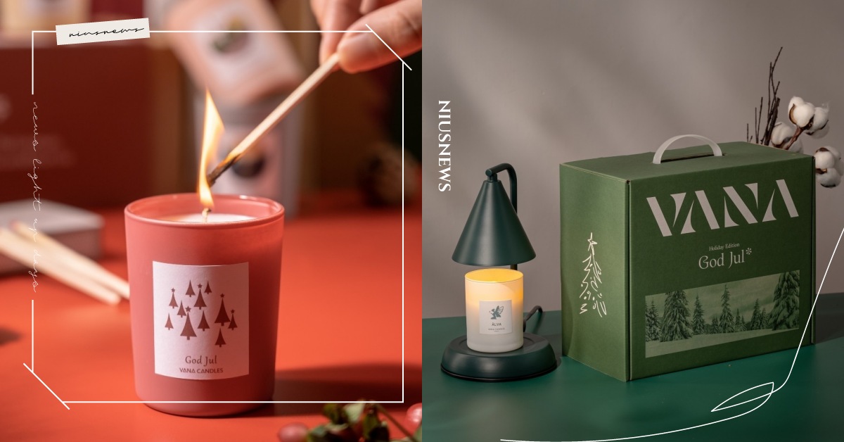 瑞典香氛品牌VANA東區概念店首度亮相！推出聖誕限定新品香氛蠟燭，傳遞溫馨快樂的療癒氣息！ 瑞典香氛、VANA、東區、聖誕限定、God Jul、肉桂香料調、溫暖果香調
