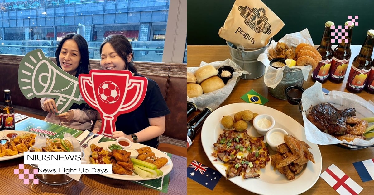 足球賽熱血開踢！TGI FRIDYAS＆Texas Roadhouse推優惠邀球迷一起瘋！ TGI FRIDYAS、Texas Roadhouse、世足賽、美式餐廳