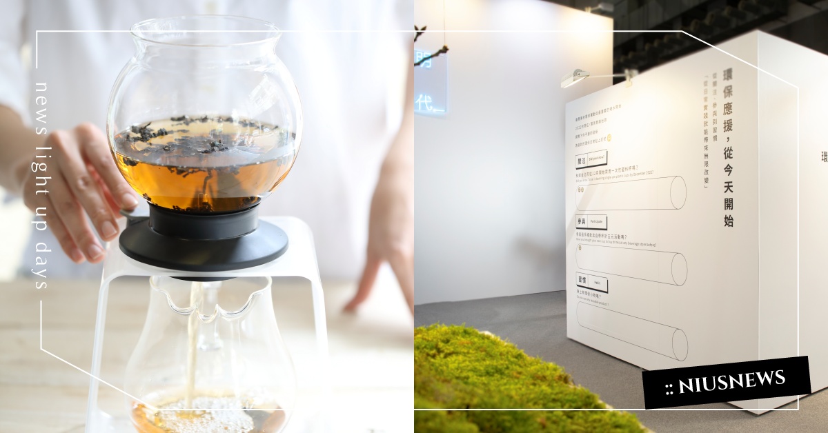 台灣國際咖啡展熱鬧開展！12月禁塑法規對策首選台灣工藝品牌WOKY渾圓杯！ WOKY渾圓杯、台灣工藝品牌、環保、咖啡展、禁塑法規、環保杯、國際咖啡展