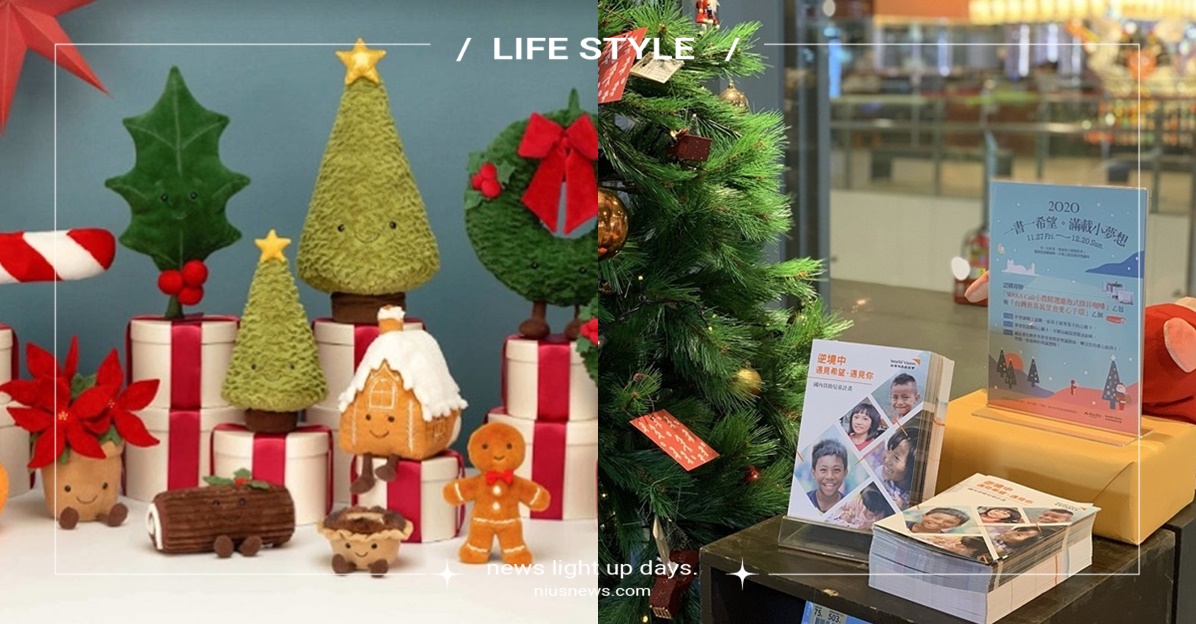 誠品禮物節開展，逾2萬種設計選品一站滿足！「世界上最柔軟的玩具」耶誕家族萌翻登場 NICI、誠品、Jellycat