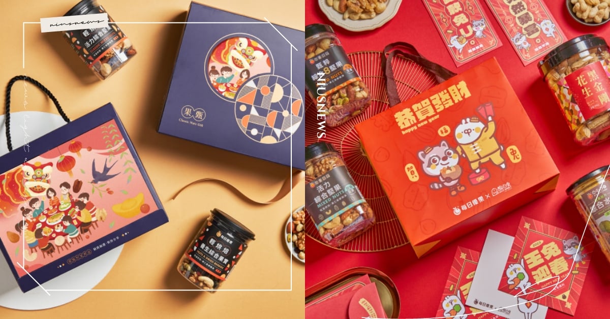 【倒數24H】每日優果X醜白兔 強檔聯名2023 Happy兔U！年貨早鳥「全館85折」！ 每日優果、醜白兔、年貨、罐裝堅果