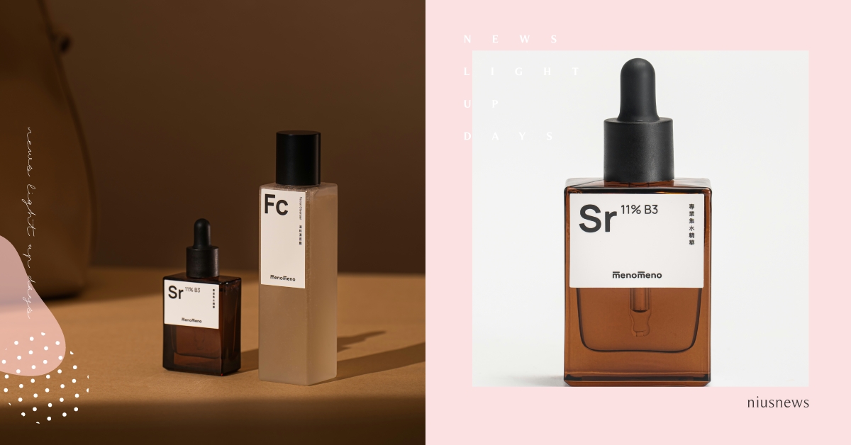前進「皮膚正向改變」之路！重建肌膚屏障，恢復健康⽪脂，Sr 專業集⽔水精華全新上市！ menomeno、Sr專業集水精華、精華液、