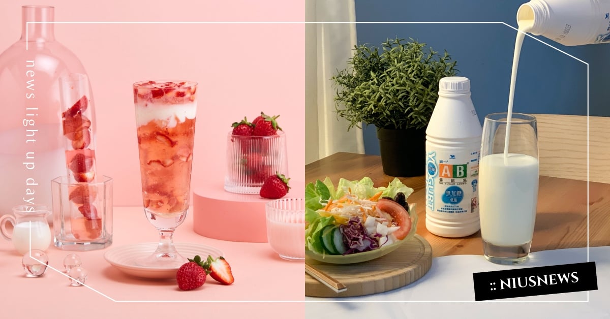 草莓這樣搭居然超好喝！統一AB優酪乳X Mr.Wish 鮮果茶玩家聯手開發草莓優酪乳創意特調，香甜口感融化你的心 統一AB優酪乳、MrWish 鮮果茶、草莓優酪乳、草莓季