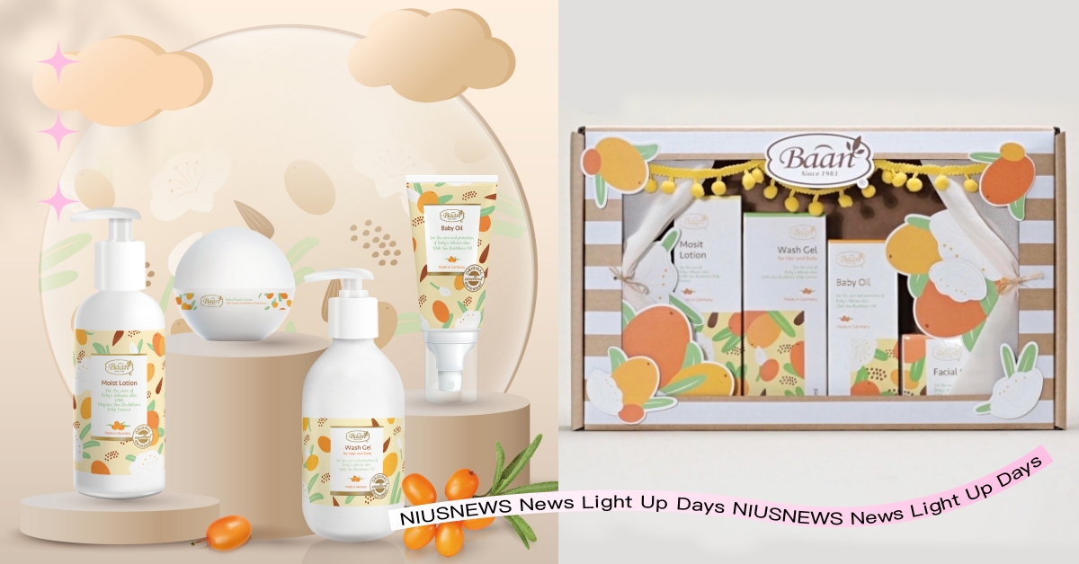 貝恩BAAN「德國沙棘系列」 沙棘果陽光般耀眼奪目，為肌膚灌注金黃色的太陽能量！ 貝恩、BAAN、沙棘、保養