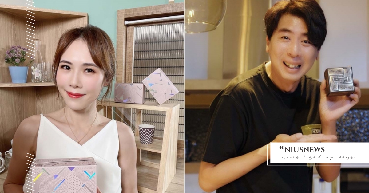 台灣綠金 Green Gold 品牌週年慶！全年最優惠，新會員立即送500元購物金，再抽IPHONE 14 PRO！ 台灣綠金、Green Gold、肽白、冰晶番茄、薑黃+鋅、5D膠原HA、保健食品、IPHONE 14 PRO