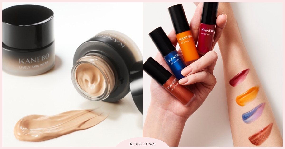 KANEBO大K黑潮機能奶油粉霜×大K黑潮彩妝×得獎日霜 嶄新登場！ KANEBO、美妝、粉霜、保養、彩妝、口紅