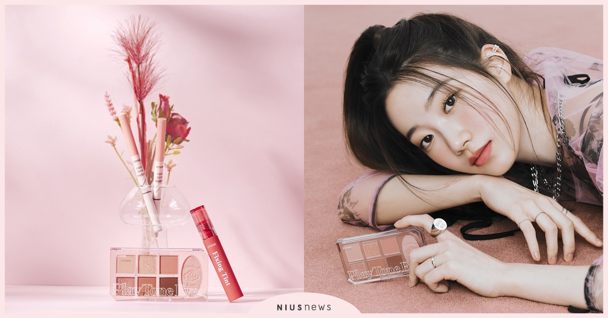 ETUDE晨間玫瑰系列！美『玫』們看過來，新的一年就決定這樣畫！ 眼頰彩盤、臥蠶棒、玫瑰、唇霧、餃兔