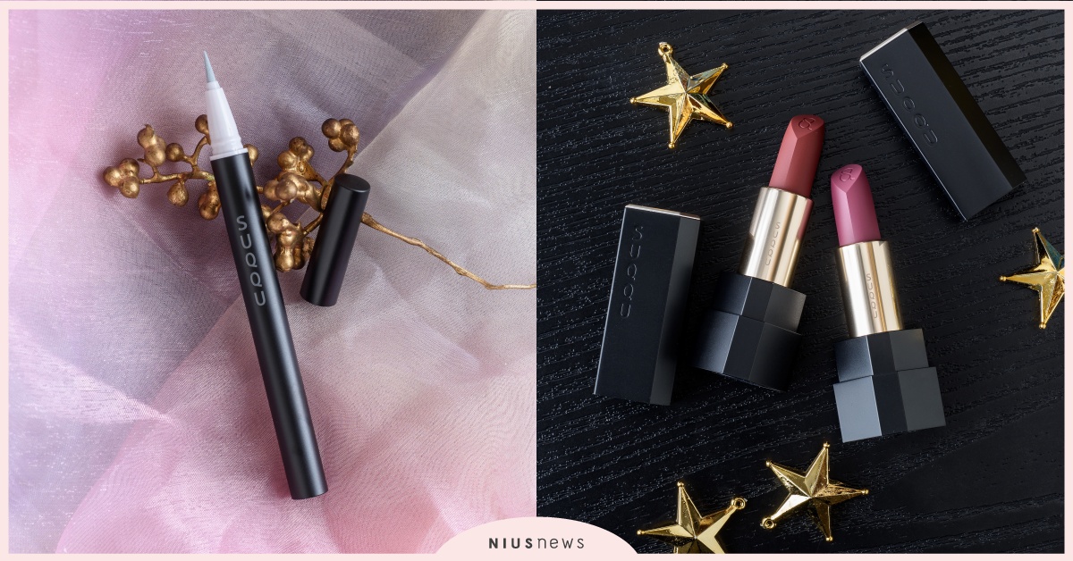 SUQQU PRE-HOLIDAY COLLECTION 呈現極光夢幻的絕美！ SUQQU、First Love初戀、彩妝、紫丁香、極光