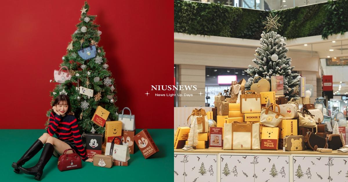 交換禮物時間到！「Grace Gift耶誕快閃店」萌趣回歸，迪士尼耶誕禮物融化你心！ 交換禮物、Grace Gift、Disney、聖誕節、小熊維尼