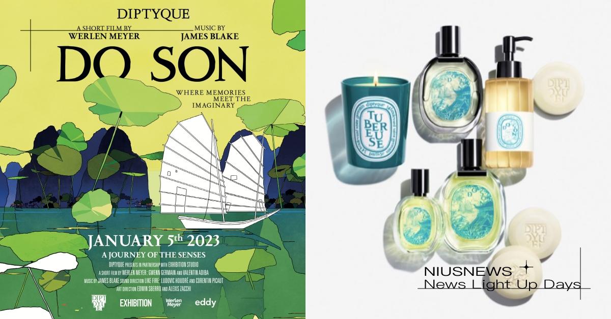 深入杜桑香氛(Do Son)世界，體驗泛舟越南晚香玉花海獨有的浪漫意境！ 杜桑、DO SON、杜桑香氛、Diptyque、杜桑晚香玉