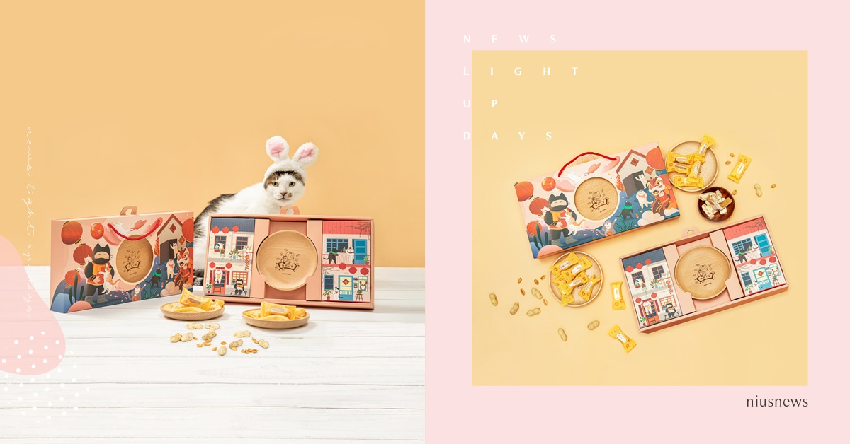 浪貓關懷品牌〈CATPOOL貓侍〉獻上「貓肥人富」糖果禮盒迎新春 傳遞年節祝福也能做公益！  CATPOOL貓侍、流浪貓、做公益