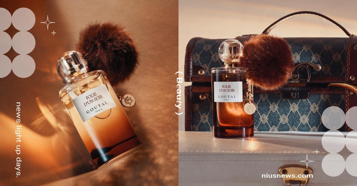 2023情人節送禮之最！「GOUTAL瘋狂之愛淡香精」大膽感性辛辣調，獻給自信美麗的她！ GOUTAL、香氛、香水、情人節、禮物