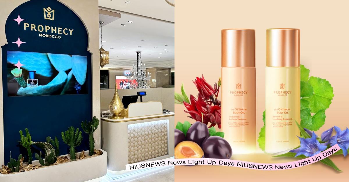 玉兔迎春，新年終結乾燥超有感！西班牙頂級油保養專家「鉑翡斯」帶您煥發光燦新肌！ 鉑翡斯、油保養